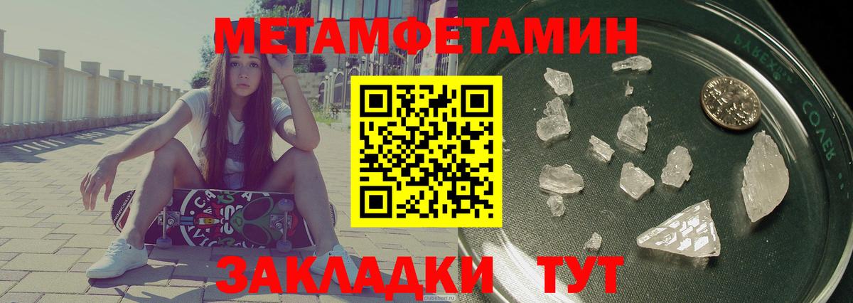 Amphetamine 98% Крымск