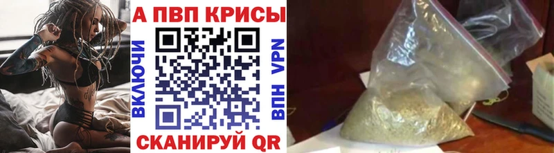 KRAKEN зеркало Крымск Alpha-PVP мука