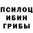 Марки NBOMe 1,5мг Shad Williams
