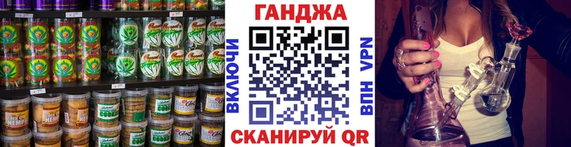 Canna-Cookies конопля  купить наркотики цена  блэк спрут ссылки  Крымск 