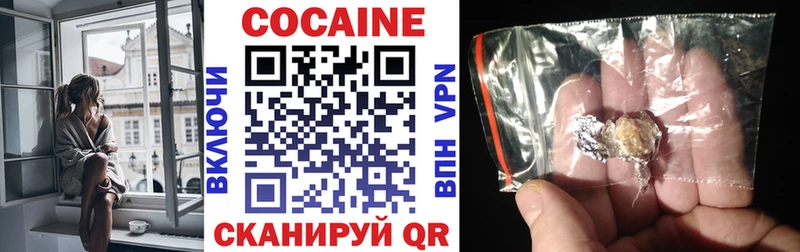 магазин  наркотиков  Крымск  Кокаин Перу 