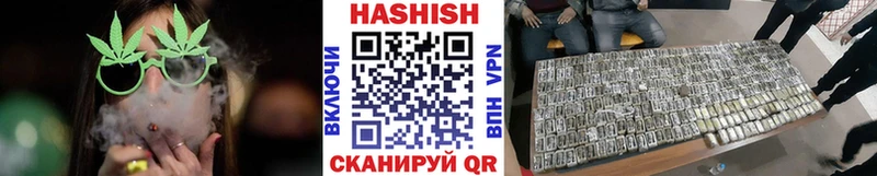 ГАШ индика сатива  цена наркотик  Крымск 