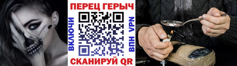 где купить   Крымск  ГЕРОИН гречка 