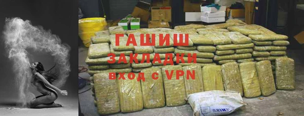 соль ск Горняк