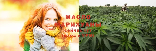 гашишное масло Горно-Алтайск