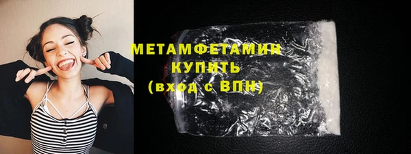 амфетамин Горнозаводск