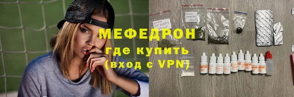 амфетамин Горнозаводск