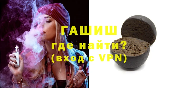 соль ск Горняк