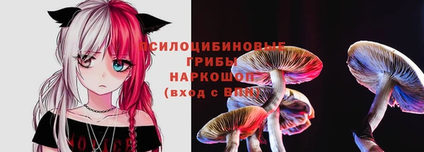 гашишное масло Горно-Алтайск