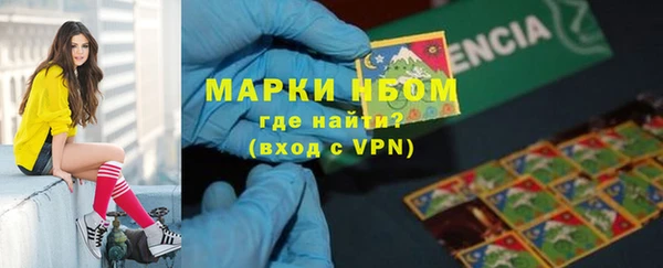 гашишное масло Горно-Алтайск