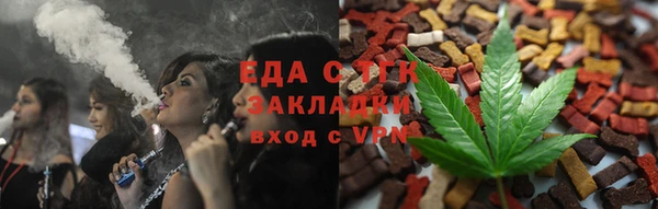 гашишное масло Горно-Алтайск
