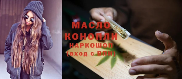соль ск Горняк