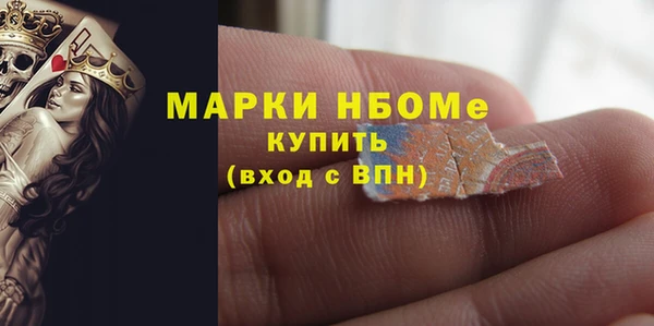 соль ск Горняк