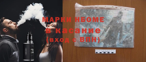 соль ск Горняк