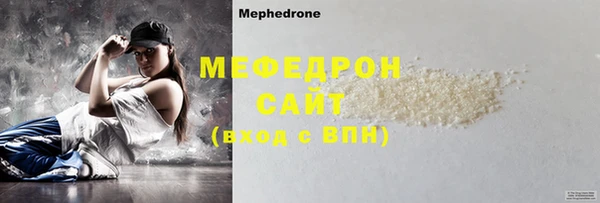 амфетамин Горнозаводск