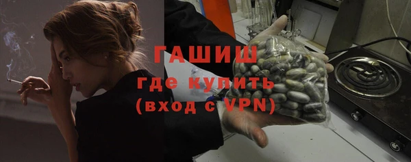гашишное масло Горно-Алтайск