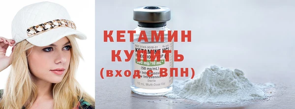 гашишное масло Горно-Алтайск