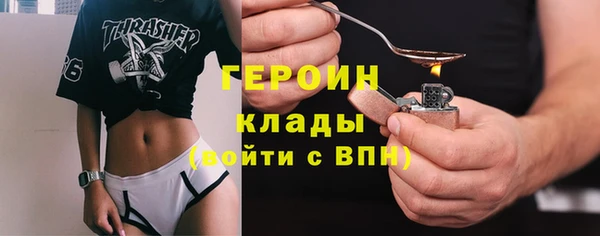 гашишное масло Горно-Алтайск