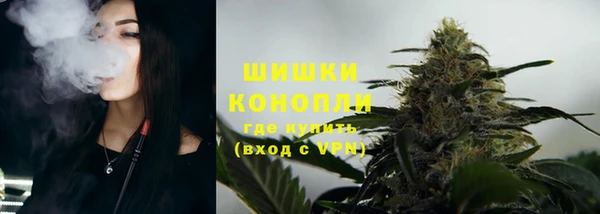 амфетамин Горнозаводск