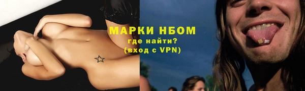 гашишное масло Горно-Алтайск