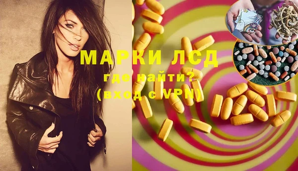 гашишное масло Горно-Алтайск