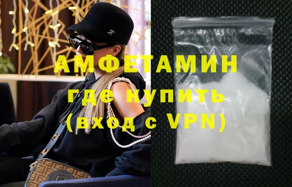соль ск Горняк