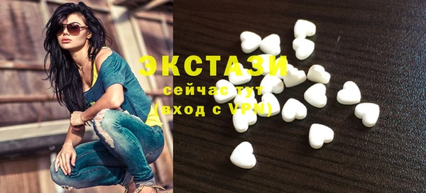 амфетамин Горнозаводск