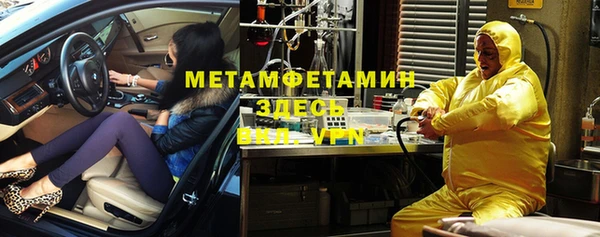 амфетамин Горнозаводск