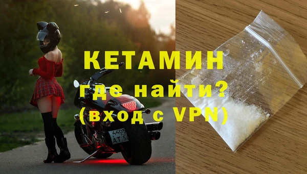 амфетамин Горнозаводск