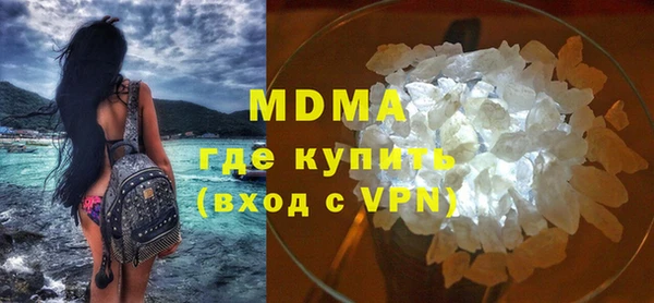 гашишное масло Горно-Алтайск