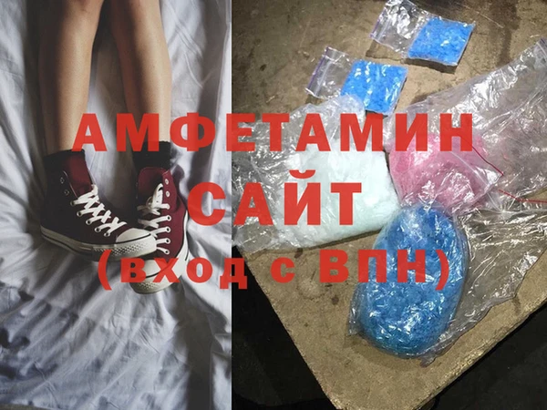 соль ск Горняк