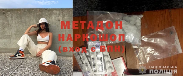 амфетамин Горнозаводск
