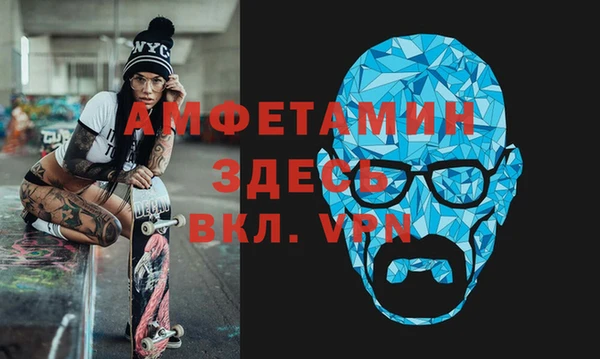 амфетамин Горнозаводск