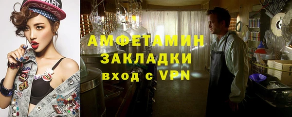 амфетамин Горнозаводск