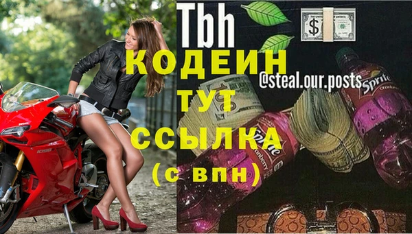 амфетамин Горнозаводск