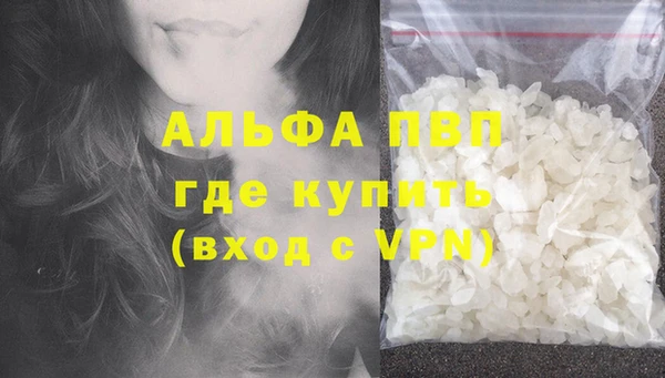 гашишное масло Горно-Алтайск