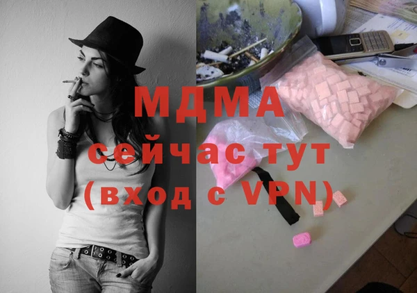 амфетамин Горнозаводск