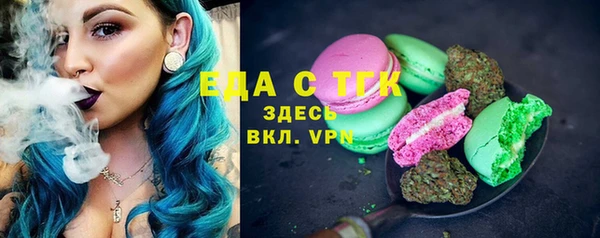 соль ск Горняк