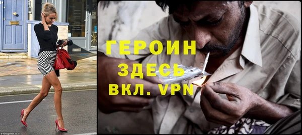 соль ск Горняк