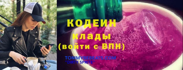 гашишное масло Горно-Алтайск