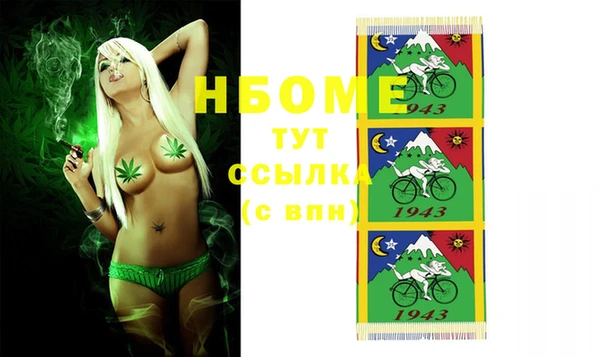 амфетамин Горнозаводск
