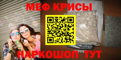 соль курить ск Кумертау
