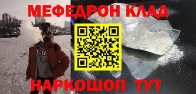 соль курить ск Кумертау