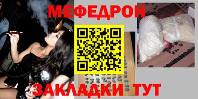 COCAINE Кунгур