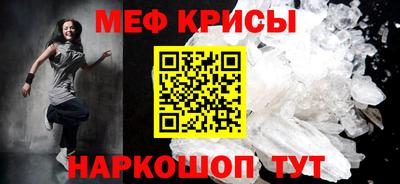 соль курить ск Кумертау