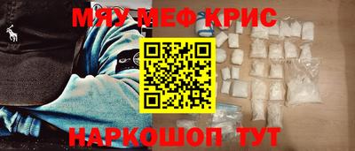 соль курить ск Кумертау