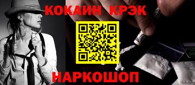 COCAINE Кунгур