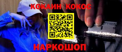 соль курить ск Кумертау