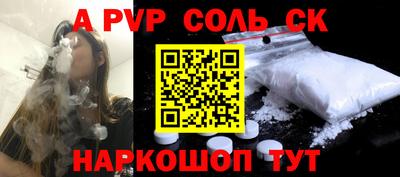 соль курить ск Кумертау