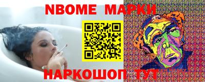 соль курить ск Кумертау